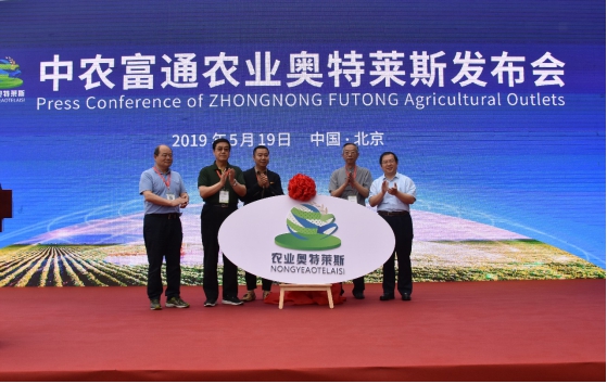 何謂“農(nóng)業(yè)奧特萊斯”？