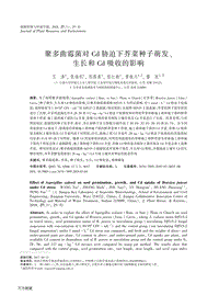 聚多曲霉菌對(duì)Cd脅迫下芥菜種子萌發(fā)、生長(zhǎng)和Cd吸收的影響.pdf