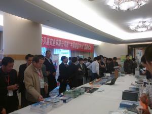 中國溫室2010年會(huì)新產(chǎn)品新技術(shù)展示.jpg