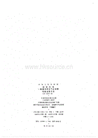 JG T 22-1999 一般通風用空氣過濾器性能試驗方法.pdf