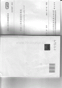 GB 50207-2012 屋面工程質(zhì)量驗收規(guī)范.pdf