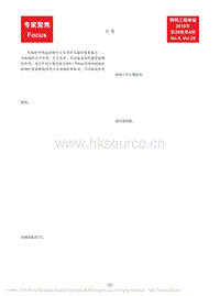 植物照明測量技術(shù)的發(fā)展歷程及新進展_劉慧.pdf