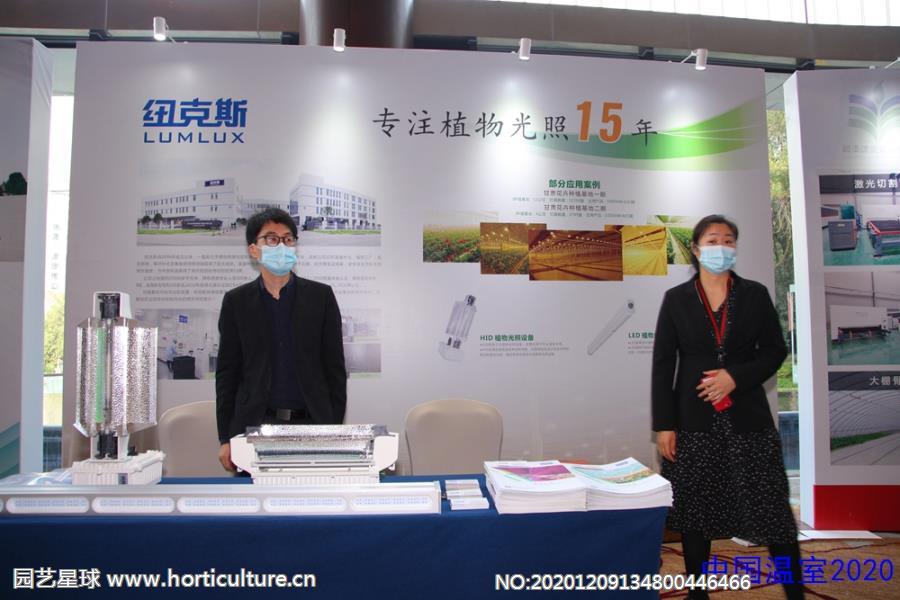 “中國溫室2020”現(xiàn)場(chǎng)展示17.jpg