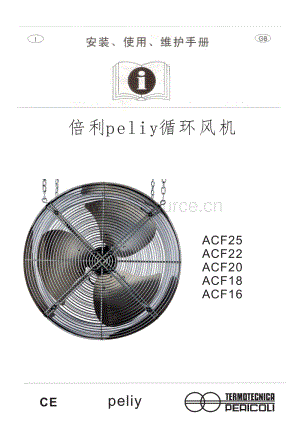 廣州倍利機(jī)電科技有限公司-倍利peliy循環(huán)風(fēng)機(jī)使用手冊.pdf