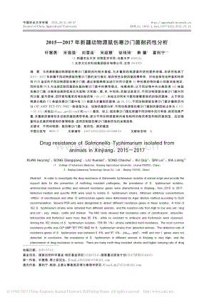 基于CFD的LED補(bǔ)光燈模型構(gòu)建與驗(yàn)證.pdf