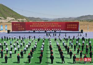 保定淶源宏福現(xiàn)代農(nóng)業(yè)產(chǎn)業(yè)園區(qū)項(xiàng)目開(kāi)工活動(dòng)2022-5-28.png