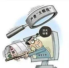 說明: https://ss2.baidu.com/6ONYsjip0QIZ8tyhnq/it/u=4201422467,815443533&fm=173&app=49&f=JPEG?w=241&h=239&s=0808DD137110C3EF18C979440300A0E3