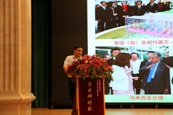 2019.08.12 2019年中國觀賞園藝學(xué)術(shù)研討會(huì)新聞通稿901.png